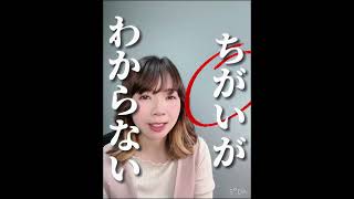 これを知らないと集客できない！美容サロンの集客テクニック2つ #新規集客 #サロン経営 #リピート #美容室 #エステサロンコンサル