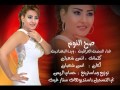 TÉLÉCHARGER ASMA BEN OTHMAN LAYEM BEN LAYEM OTHMAN ASMA TÉLÉCHARGER