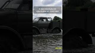 Мужики скрестили «Запорожец» и советский ЗИЛ-157. У них получилась невероятная амфибия