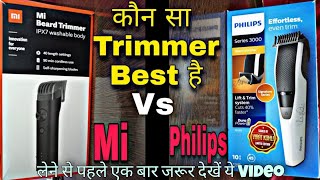 Mi Vs Philips Trimmer Full Review | Kon Sa Trimmer Best Trimmer Hai Under 1500/- | Mi Vs Philips