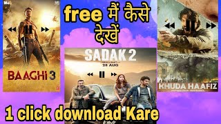 Sadak 2 movie||khuda hafiz movie and baaghi 3 movie download kaise kare|| 1 click mein download Kare