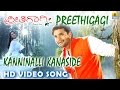 Preethigagi | "Kanninalli Kanaside" HD Video Song | feat. Sri Murali , Sridevi I Jhankar Music