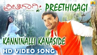Preethigagi | "Kanninalli Kanaside" HD Video Song | feat. Sri Murali , Sridevi I Jhankar Music