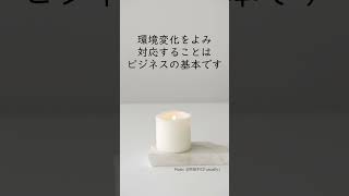 仕事ができる人の特徴3選　＃インプット　＃傾聴力　＃理解力　＃空気を読む　＃EQ　＃アウトプット　＃期待に応える　＃環境変化　＃柔軟性　＃共感力　＃レジリエンス　＃リーダーシップ　＃マネジメント