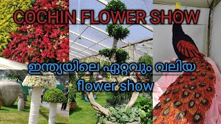 marine drive cochin flower show || cochin || FEMINA'S DIARIES || Video#258