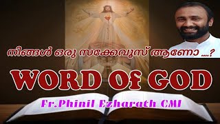 WORD OF GOD :- നിങ്ങൾ ഒരു സക്കേവൂസ് ആണോ .....?