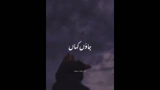 Noor e Azal | Atif Aslam | Abida Parveen | Ramzan Status ✨  | Jumma Mubarak Status Video