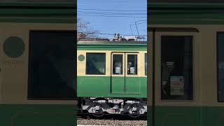 江ノ電500形+20形(山側) [551-501]+[62+22]→ 【ENODEN 2023.2 / TRAIN SCAN】