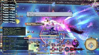 【FF14】アルカディア零式LH級１(1層)　暗黒MT視点