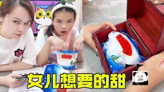 My daughter who is not good at studies wants something sweet. Is my giving not sweet enough? Why is