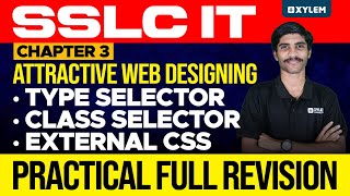 SSLC IT -Chapter 3 -Attractive Web Designing | Type Selector,Class Selector| Practical Full Revision