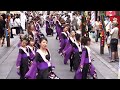 ソルシエール（高幡不動七夕祭り2012）流し下流