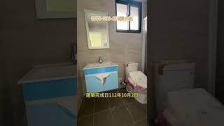 湖子內大樓｜4房2廳2衛2陽台｜1180萬 #房地產 #湖子內重劃區 #湖子內大樓｜嘉義市 #嘉義縣 #嘉義土地房屋買賣 #透天別墅  #有巢氏房姜采伶 #漢昇築夢想