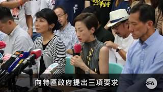 近百人成立關注組反對香港高鐵一地兩檢