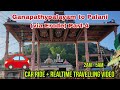 Ganapathypalayam to Palani | via Erode | Part-4| 🚗 Car Ride | Spiritual Vlog @skvlogsds12