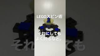 LEGO レゴ　レゴニンジャゴー　ジェイ　それにしてもよく回る。