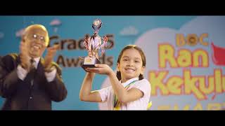 BOC Ran Kekulu Smart Jingle Sinhala TV Commercial (Sera Idea TVC) 30sec