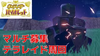 【神配信】6vメタモン\u0026とくせいパッチ配布＋夢特性ポケモン配布回　 #11