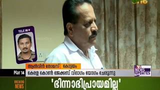 നാല് സീറ്റ് വേണമെന്ന ആവശ്യത്തിൽ ഉറച്ച് കേരള കോൺഗ്രസ് (ജേക്കബ്).