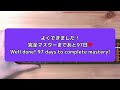 3日目「10にくりあがるたし算」day.3 addition with carry to 10