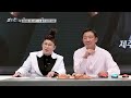 🍴칼의 전쟁🍴 이찬원의 숨막히는 칼질 솜씨 📺11 15 밤9시50분 본방사수