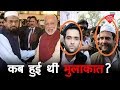 Download क्या राहुल गांधी और पी एम मोदी इन आतंकवादियों से मिले थे? | #factcheck In Mp4 3Gp Full HD Video
