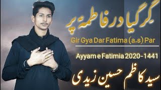 New Nohay 2020 | Gir Gya Dar Fatima (a.s) Par | Syed Kazim Hussain Zaidi | Ayam e Fatmiyah 2020/1441