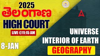 TS High Court Geography Classes | Universe Interior of Earth in Telugu for Telangana High Court Exam