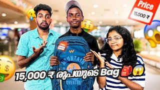 15,000 രൂപയുടെ Bag🎒😱