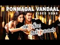 Ponmagal Vandaal - Video Song | Azhagiya Tamil Magan | Vijay | A.R. Rahman | Ayngaran