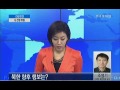 긴급진단 북한_2013년 4월 4일 방송