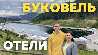 Буковель: обзор отелей | Twins, Fomich, Mountain Residence, Hvoya, Bukville, Baza,  Blue Mountain