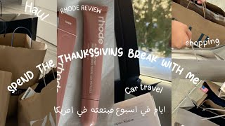 THANKSGIVING BREAK VLOG | Blackfriday shopping,rhode review,haul فلوق شوبينق في البلاك فرايداي 🛍️🎄