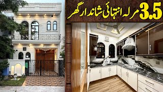 3.5 Marla Very Beautiful Classic House 🏡 For Sale In Dream Gardens Lahore @AlAliGroup