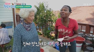 식감이 일품! 빨간 감자 ‘홍감자’ [행복한 저녁] 54회 20170630