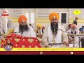 ਭਾਦੋਂ ਮਹੀਨੇ ਦੀ ਸੰਗਰਾਂਦ ਦੀ ਵਿਚਾਰ bhadon mahine di sangrand di vichar giani charanjit singh