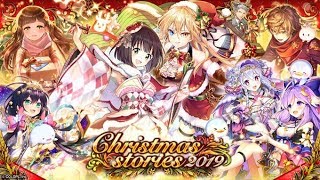 【黒猫のウィズ】UJ的日版黑貓實況 EP326 Christmas 2019 煌眼篇