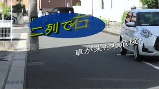 小野碩鳳ー中学生交通安全ー皆さんよく、ご覧ください、参考にみんなで交通安全、事故のないように。