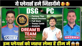 PC vs DSG Dream11 Team Today Prediction, DSG vs PC Dream11: Fantasy Tips, Stats and Analysis