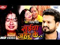 #Video - सुईया जहर के - Ritesh Pandey | Suiya Zahar Ke | Bhojpuri Superhit Sad Songs 2023