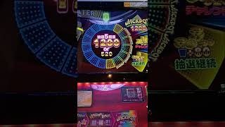 ビンゴシアター　ＪＰＣチャレンジ