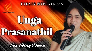 உங்க பிரசன்னத்தில் | #UngaPrasanathil | Sis#GloryDaniel #TamilChristianWorshipSong #tamilsongs#songs