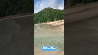 #五島の海🏖