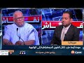 نقاش صحراء 24عودة أزمة التكتل إلى الواجهة.. ما الجديد ؟