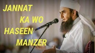 Jannat Ka Haseen Manzer | Jannat Ka Bayan by Molana Tariq Jameel