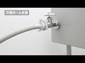 カクダイ 7723 洗濯機用ニップル