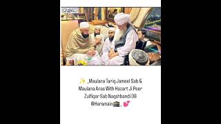 Maulana Tariq Jameel Sab & Maulana Anas With Hazart Ji Peer Zulfiqar Sab Naqshbandi DB @Haramain🕋💕