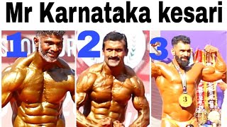 MR KARNATAKA KESARI  2020|Karnataka bodybuilding 2020 |