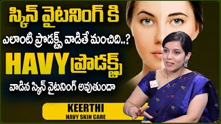 Havy Night Cream - Keerthi About Best Fairness Cream for Skin Whitening | Skin Care Tips | SumanTv