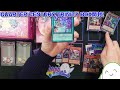 【 遊戯王】「quarter century trinity box」を3箱開封！！【ramチャンネル】